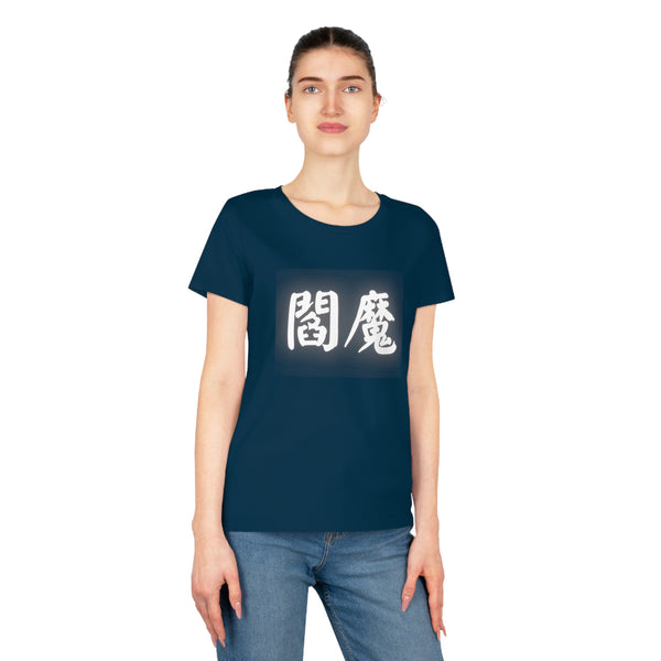 Women's Expresser T-Shirt